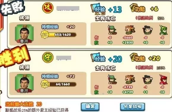 胡莱三国刷功勋_擂台战场209功勋技巧_胡莱三国高功勋获取