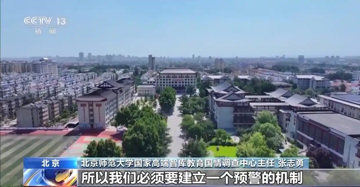 事关近60%高中生 县域普通高中振兴行动计划发布