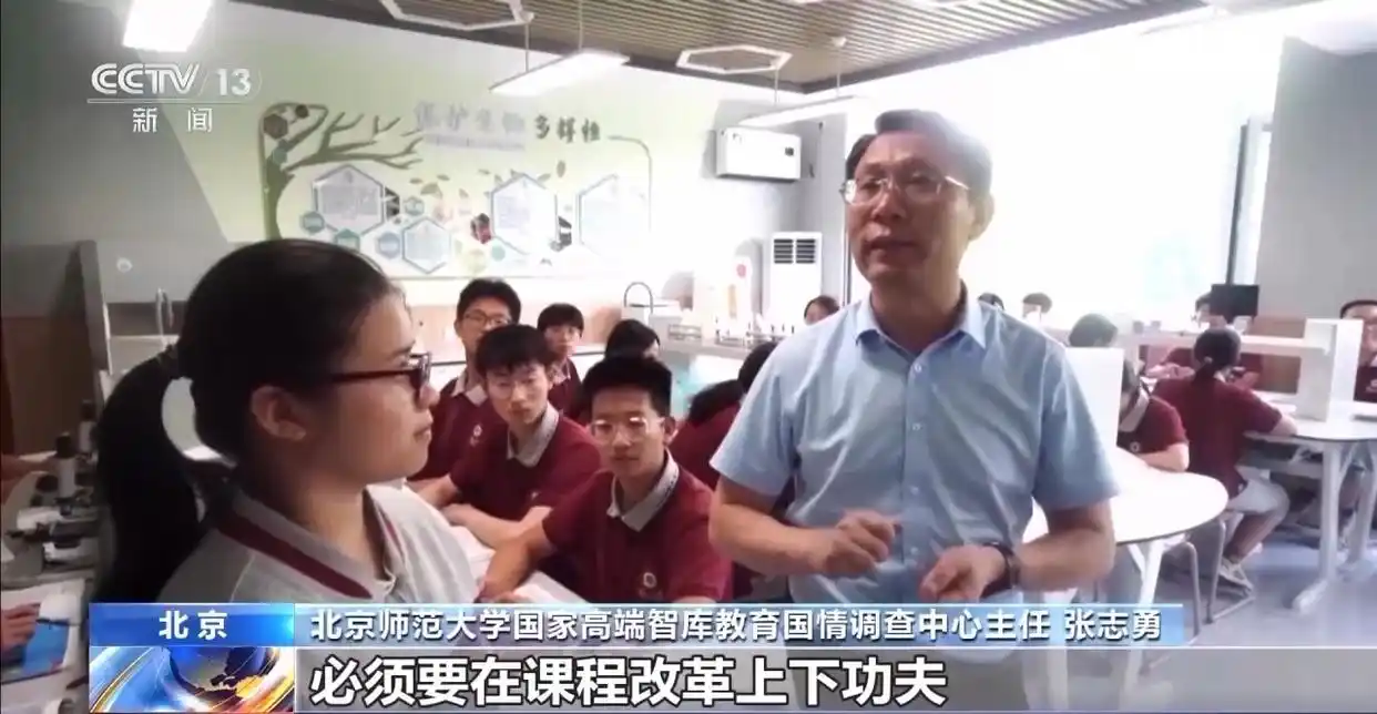 涉1600余万在校生 县城高中如何振兴_县中发展办学条件提升_县域普通高中振兴行动计划