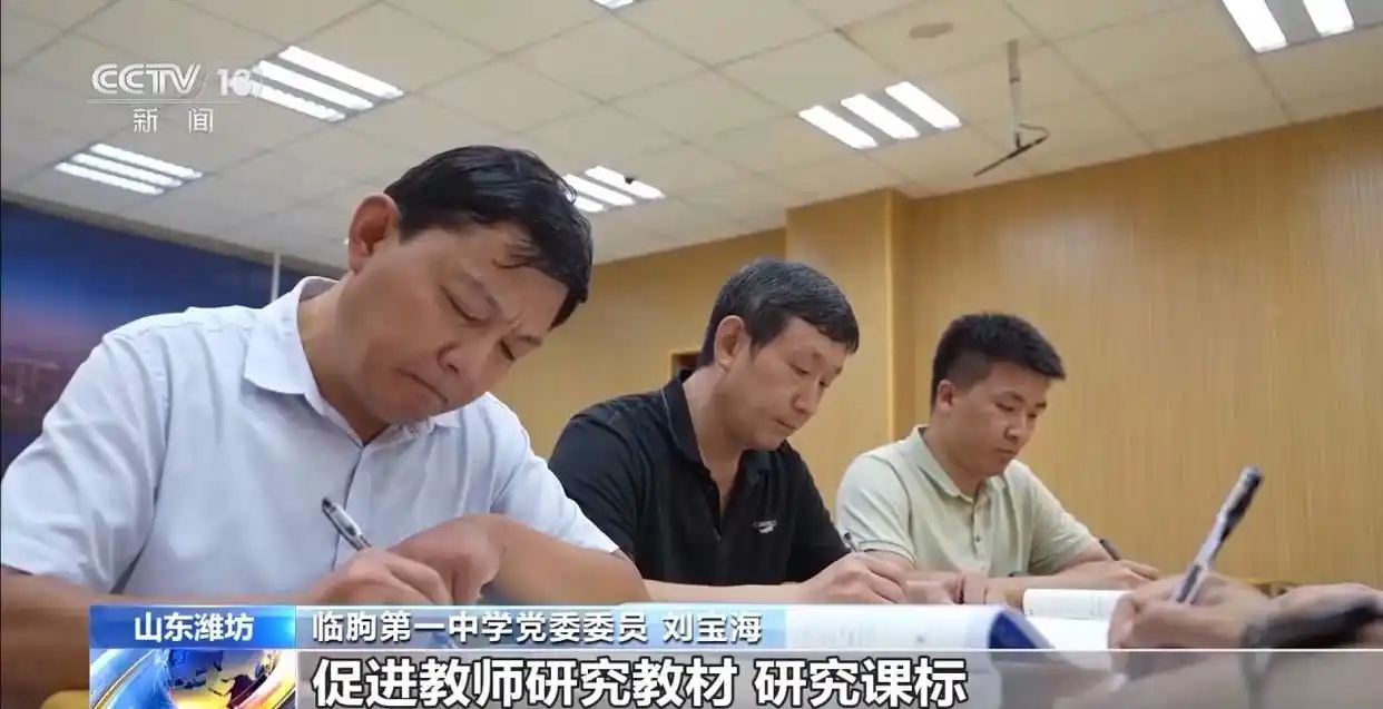 县中发展办学条件提升_涉1600余万在校生 县城高中如何振兴_县域普通高中振兴行动计划