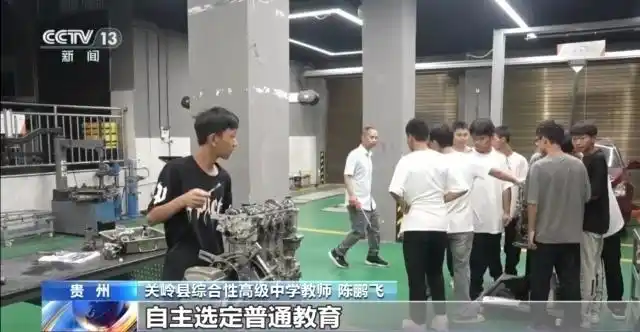 县域普通高中振兴行动计划_县中发展办学条件提升_涉1600余万在校生 县城高中如何振兴