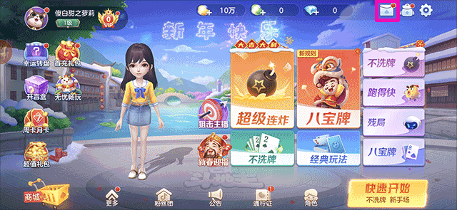 手机斗地主软件哪个好_芒果斗地主如何获胜_芒果斗地主游戏攻略