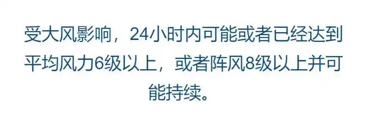全国多地上演气温“过山车”_上海寒潮预警_上海大风蓝色预警