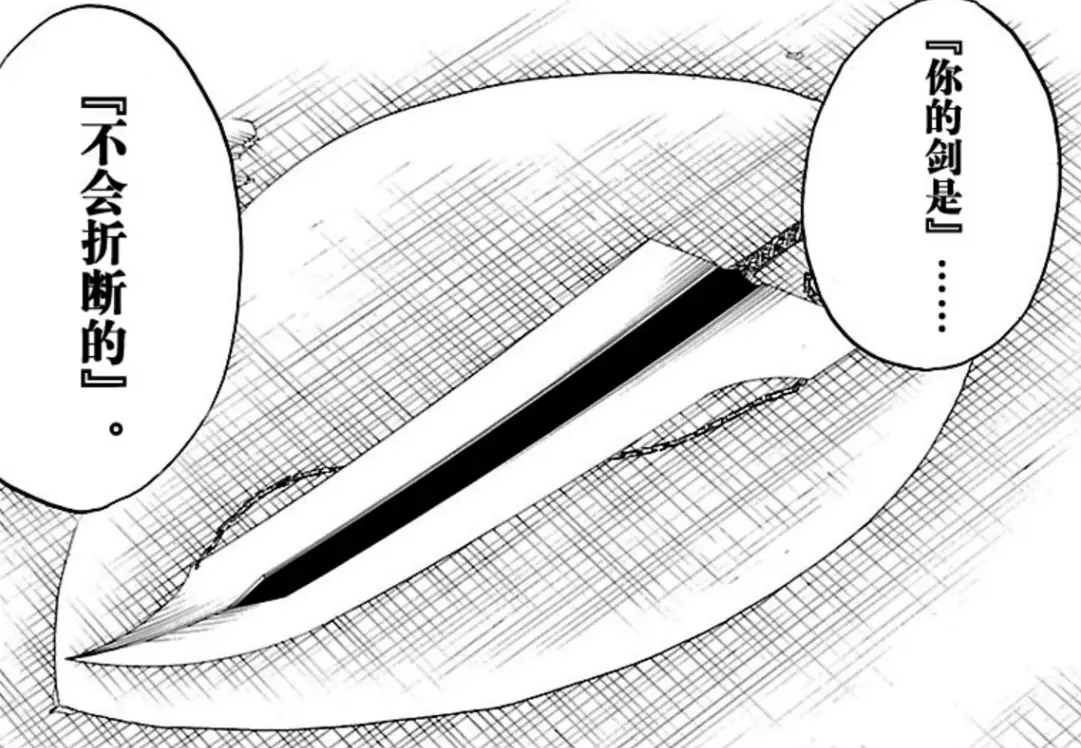 井上织姬h漫_井上织姬 万象拒绝 盾舜六花