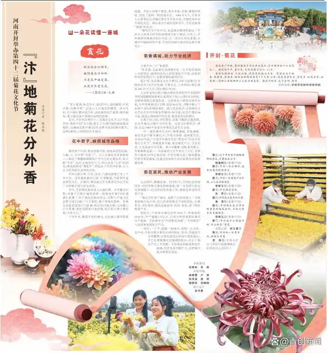 人民日报好标题分析_新闻标题技巧_新闻报道标题