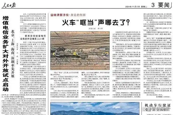 新闻标题技巧_人民日报好标题分析_新闻报道标题