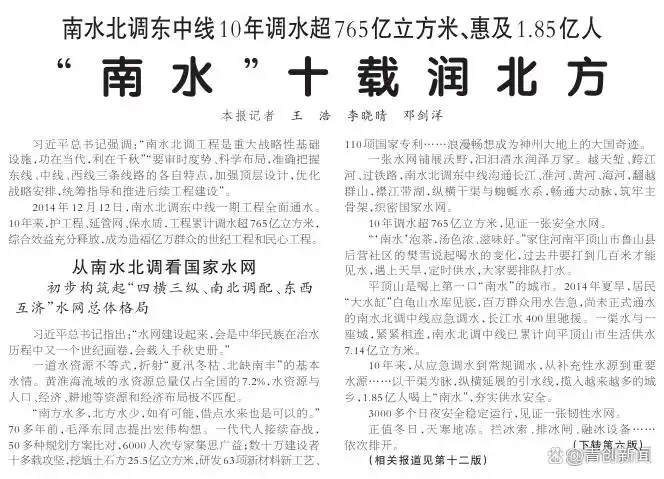 新闻报道标题_人民日报好标题分析_新闻标题技巧