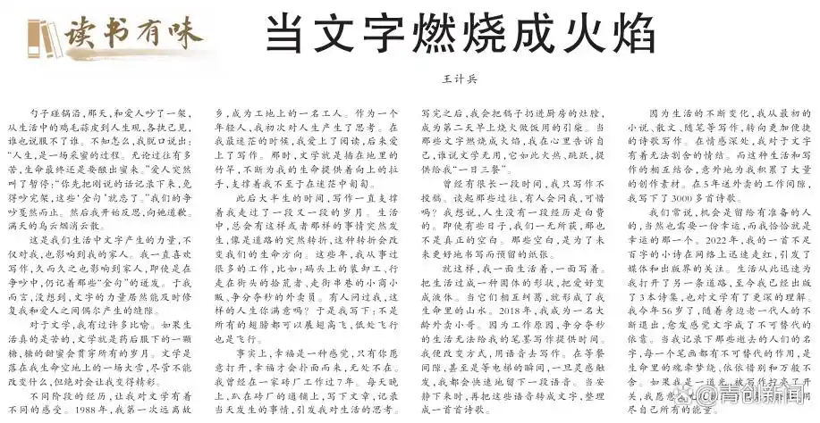 人民日报好标题分析_新闻标题技巧_新闻报道标题