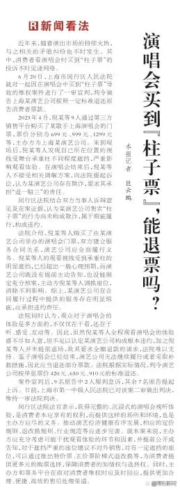 新闻标题技巧_新闻报道标题_人民日报好标题分析