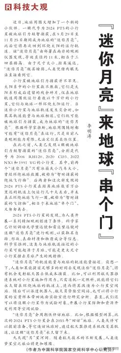 新闻标题技巧_新闻报道标题_人民日报好标题分析