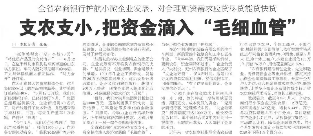 新闻标题写作技巧_如何写出吸引人的新闻标题_新闻报道标题