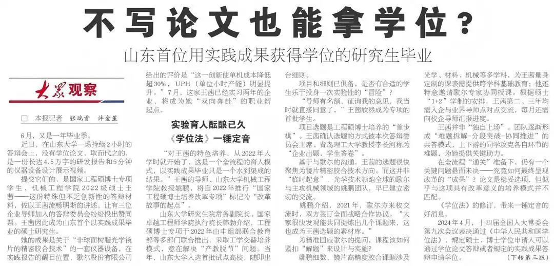 新闻报道标题_如何写出吸引人的新闻标题_新闻标题写作技巧