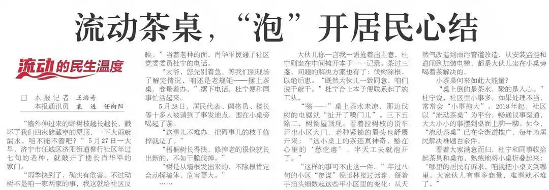 如何写出吸引人的新闻标题_新闻标题写作技巧_新闻报道标题