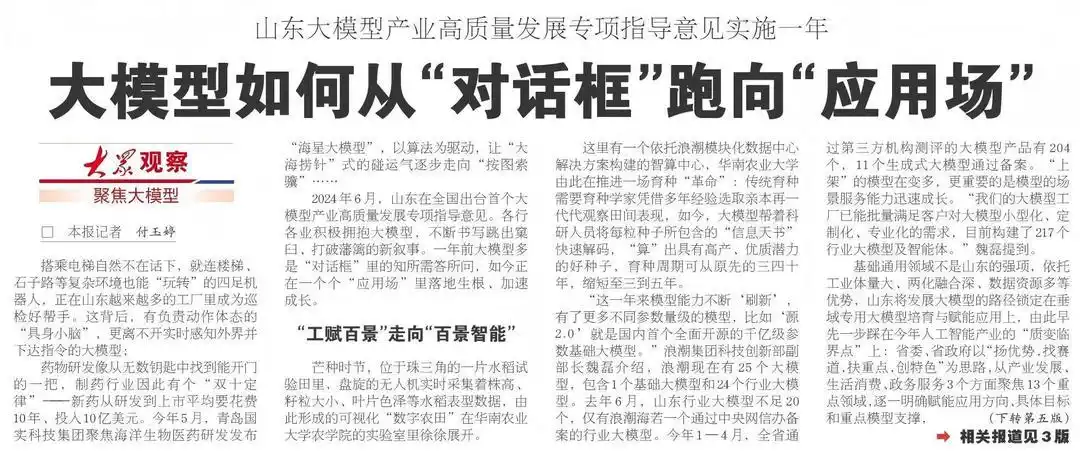 新闻标题写作技巧_如何写出吸引人的新闻标题_新闻报道标题