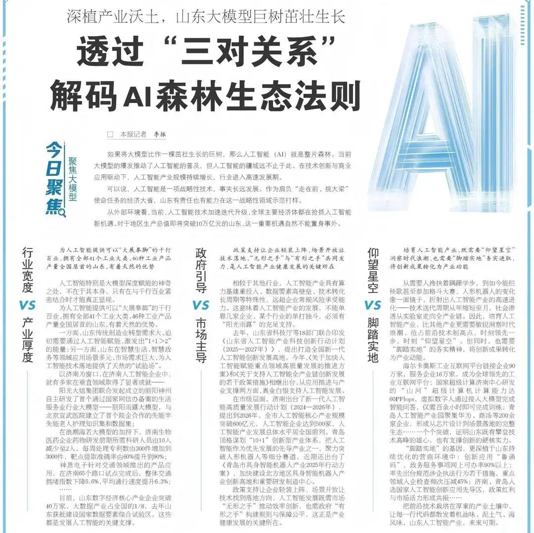 如何写出吸引人的新闻标题_新闻报道标题_新闻标题写作技巧