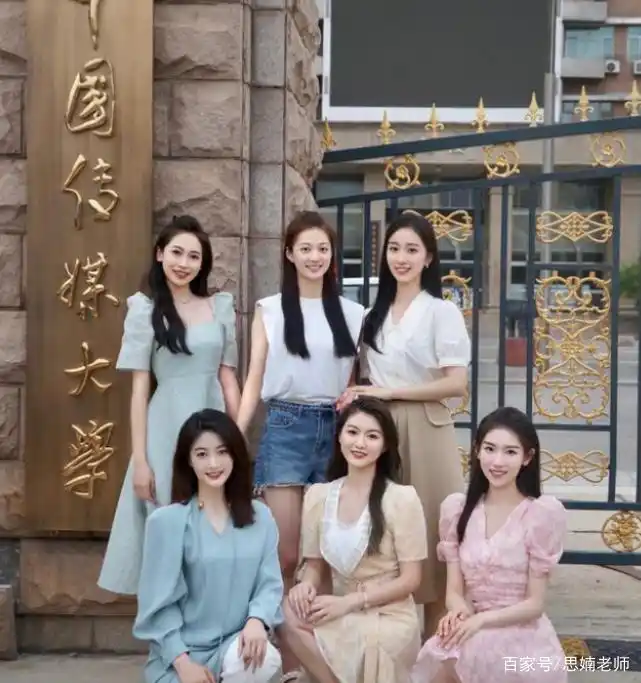 冯琳 复旦大学 保研 毕业照 室友 气质 不俗_冯卓 图片