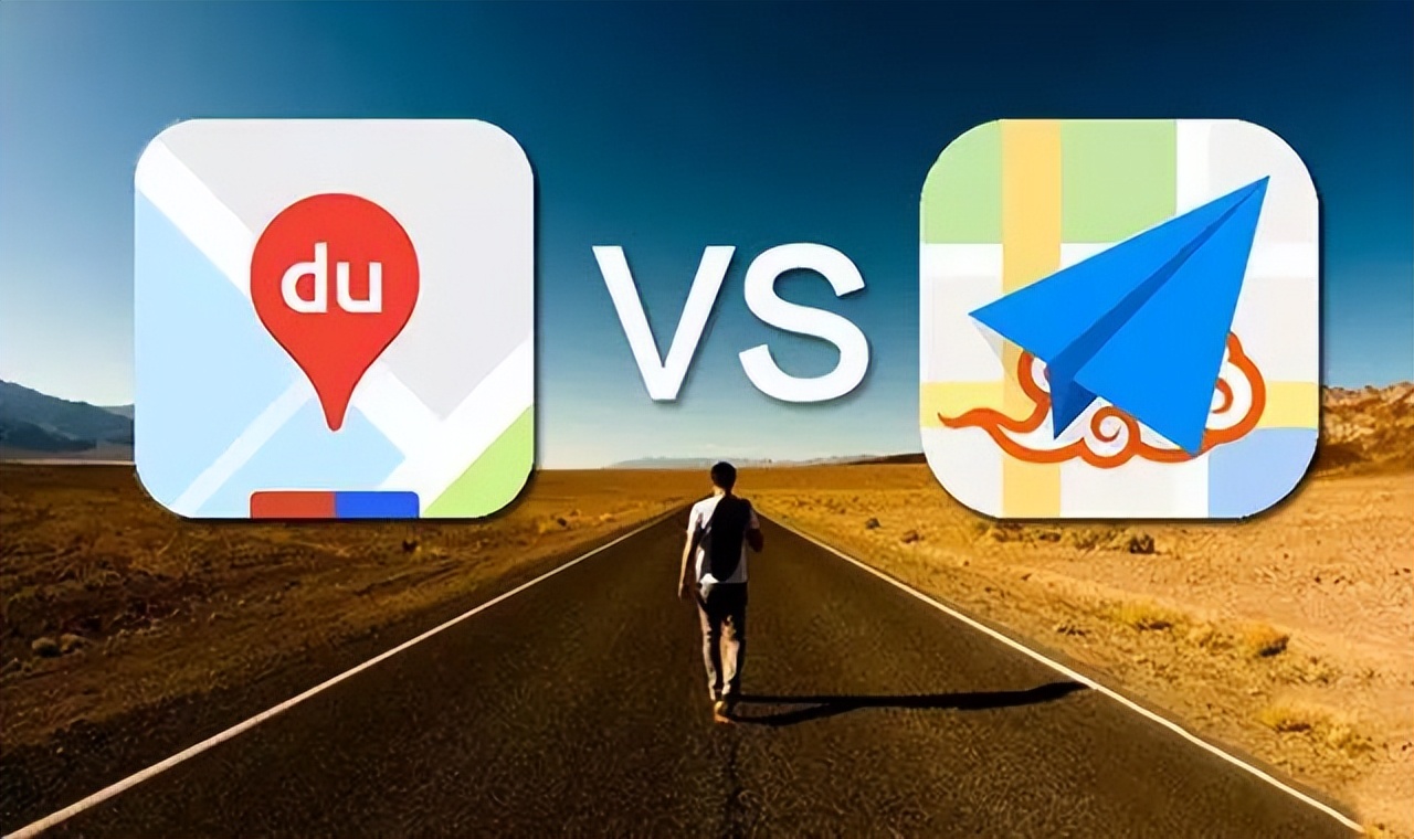 高德百度地图数据算法竞争_本地生活服务app_本地生活服务信任危机