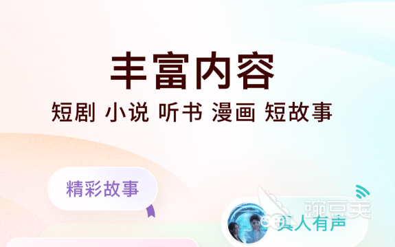 现在什么小说软件好用_小说阅读器应用_阅读软件推荐