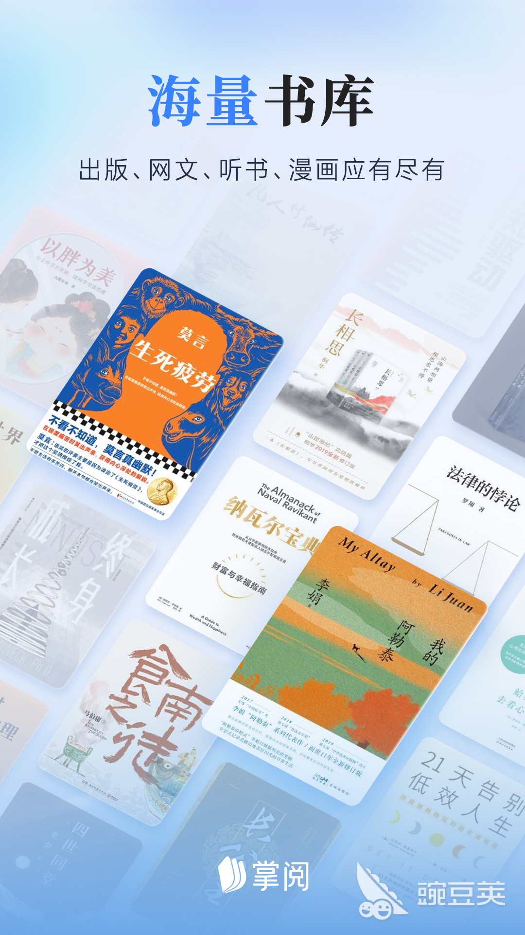 沉浸式阅读应用推荐_现在什么小说软件好用_高效阅读软件推荐