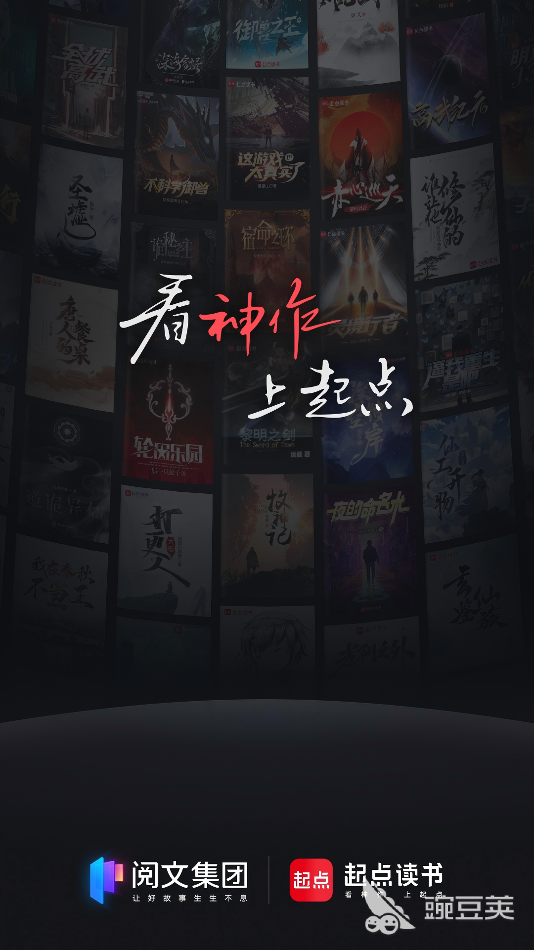 高效阅读软件推荐_现在什么小说软件好用_沉浸式阅读应用推荐