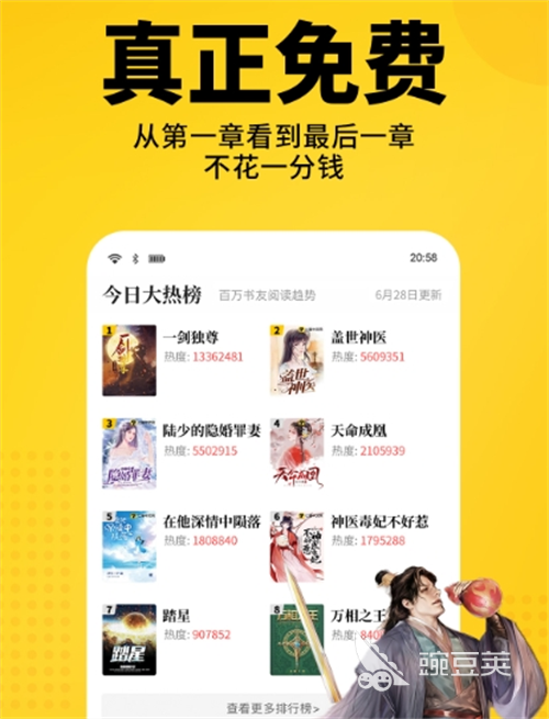 现在什么小说软件好用_淘阅读爱看书免费小说_手机阅读软件推荐