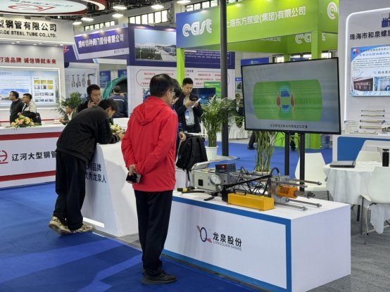 2025辽宁新闻联播_2025东北水博览会 沈阳水利展会 数字赋能水利发展