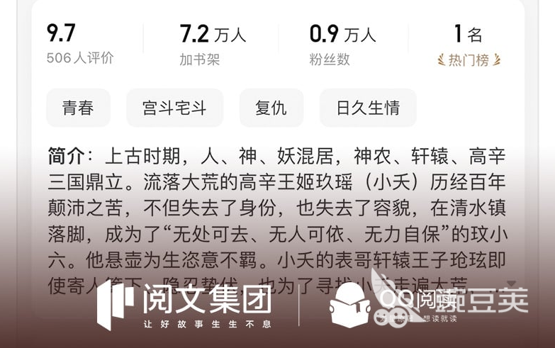 现在什么小说软件好用_豌豆荚小说软件推荐_手机小说软件排行榜