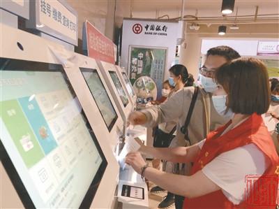 沈阳43家医疗机构开展预约诊疗服务 分时段预约挂号最快精确到分钟