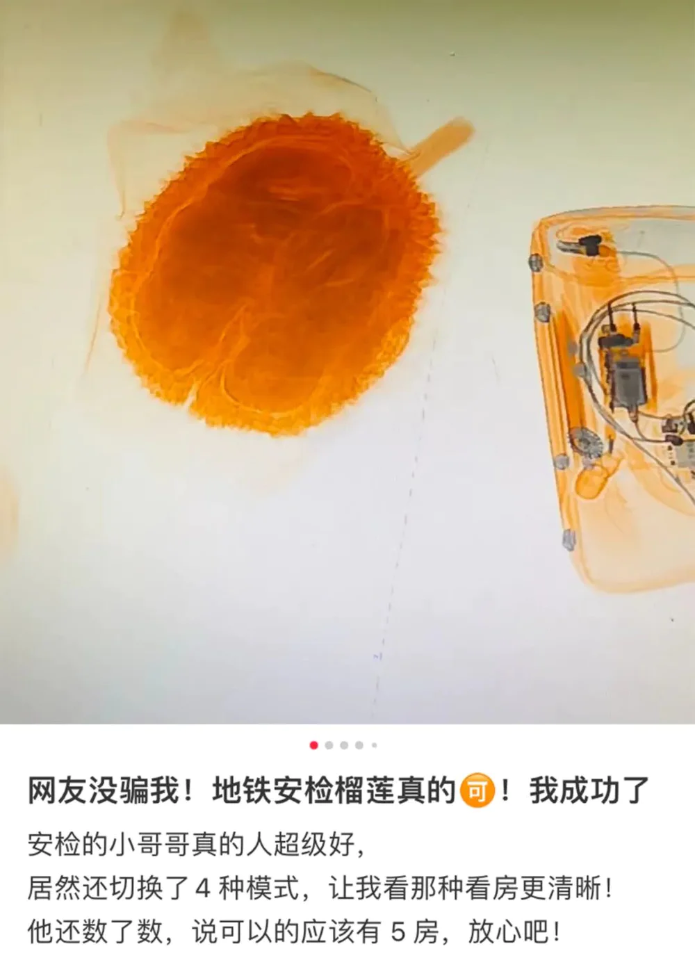 榴莲的价格，国产为什么打不下来？