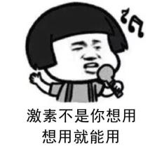 超市卖20元一只的烤鸡 能放心吃吗_速成鸡40天出栏_激素鸡禁止使用