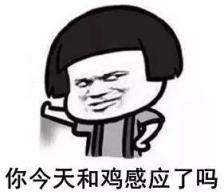 超市卖20元一只的烤鸡 能放心吃吗_激素鸡禁止使用_速成鸡40天出栏