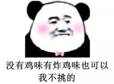 速成鸡40天出栏_超市卖20元一只的烤鸡 能放心吃吗_激素鸡禁止使用