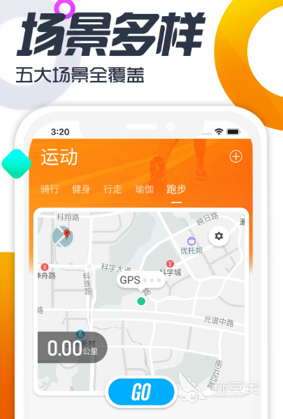 免费好用的健身app_运动健康app推荐_免费运动健康软件
