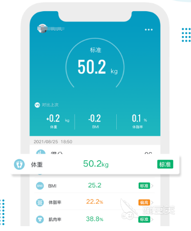 免费运动健康软件_免费好用的健身app_运动健康app推荐