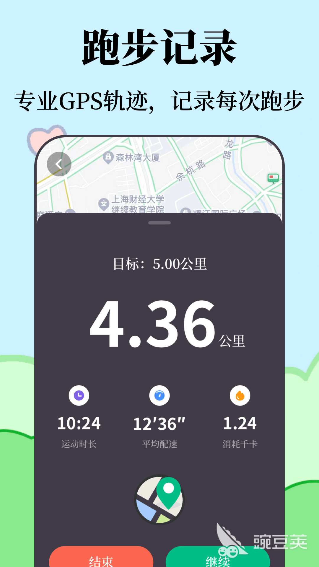 免费好用的健身app_运动健康管理软件_健身应用推荐