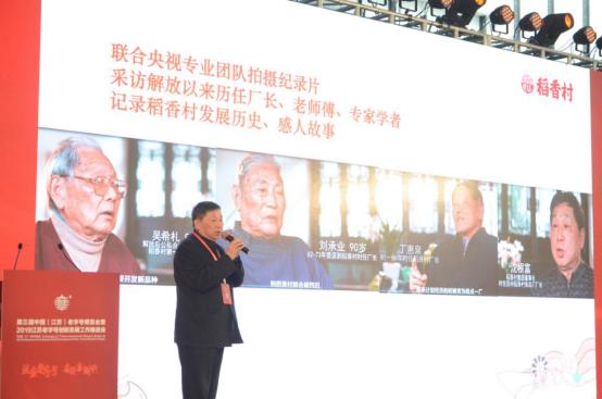 风雨稻香村攻略_稻香村老字号糕点品牌_苏州稻香村历史