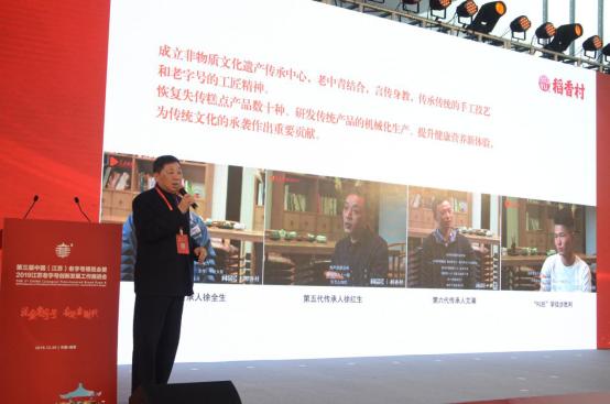 风雨稻香村攻略_稻香村老字号糕点品牌_苏州稻香村历史