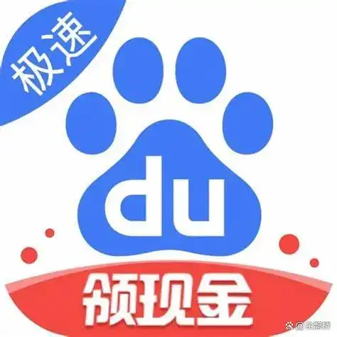 2025纯注册app拉新挣钱_app拉新平台排行_企鹊桥APP拉新任务