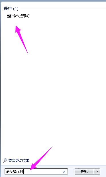 修复exe文件关联_注册表编辑器打不开了_删除autorun.inf文件