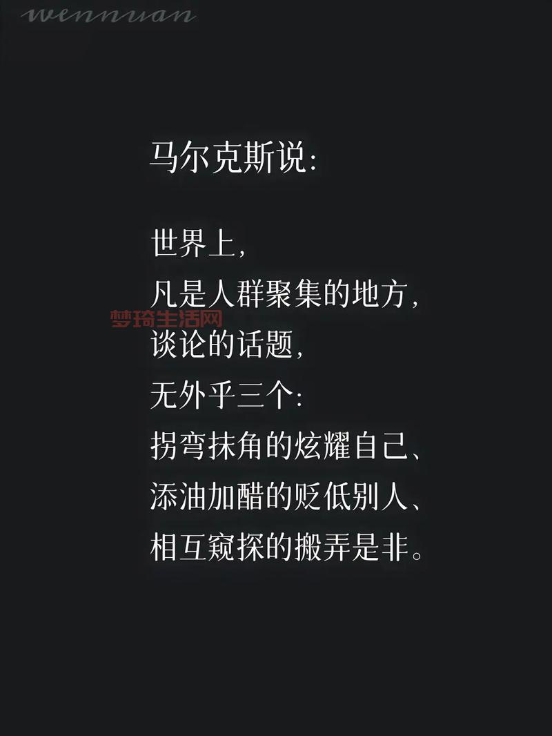 虚荣心