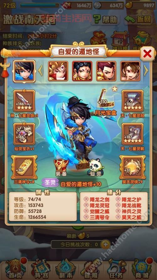 一品三国阵容怎么搭配？最强阵容推荐！