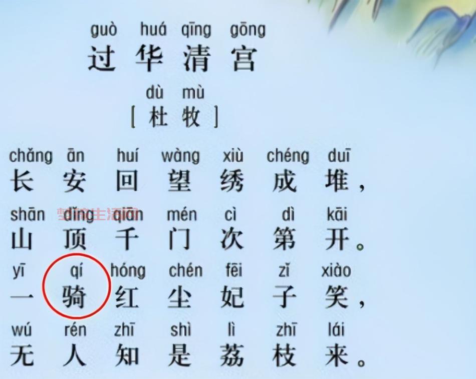 羯怎么读你知道吗？为你揭秘这个字的正确发音！