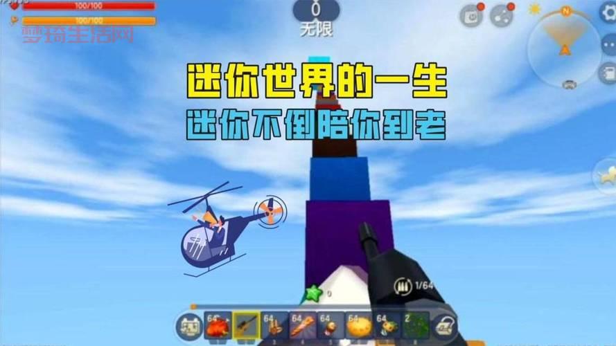 迷你世界开庭你知道吗？结果让人出乎意料！