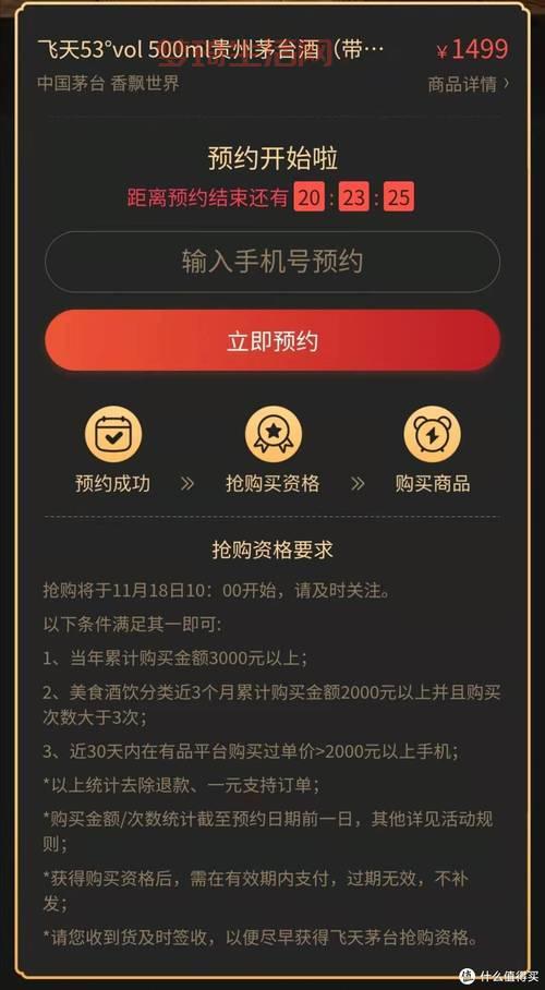 哪里可以参与小米2抢购？官方渠道和购买技巧！