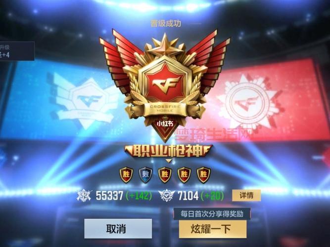 cf枪神怎么练？掌握这几个技巧轻松上分！