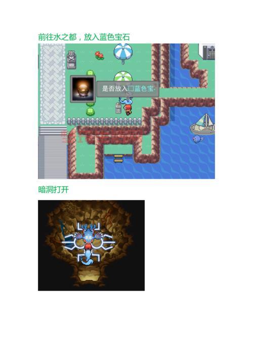 口袋妖怪奇幻旅程礼包码分享，免费领取稀有精灵！