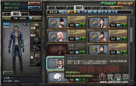 cf军火基地每月几号更新奖池？看完这篇你就懂！