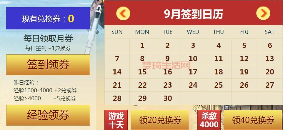 cf军火基地每月几号更新奖池？看完这篇你就懂！