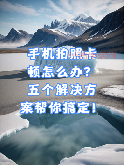 安卓手机卡顿怎么办？几个方法轻松解决！