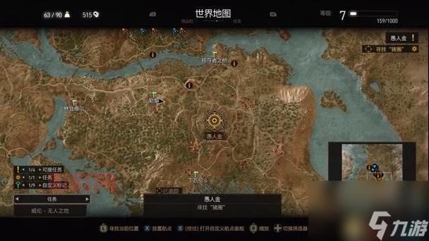 真倚天屠龙记攻略:新手快速上手指南,主线支线任务全解析